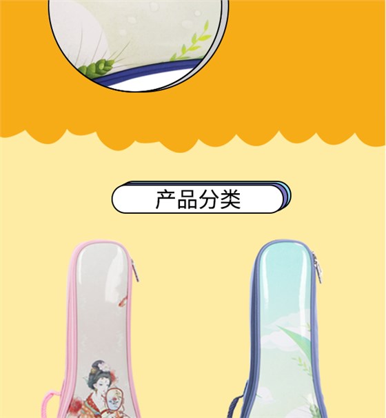 1921尤克里里詳情頁620像素_12