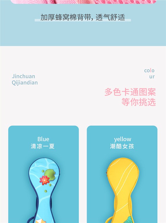 C-1940琵琶包詳情790_05