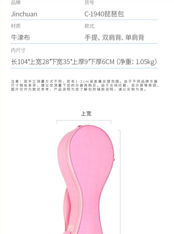 C-1940琵琶包詳情790_08