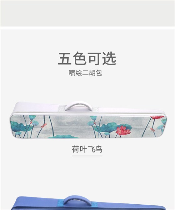 D-1950噴繪二胡包簡易詳情620_10