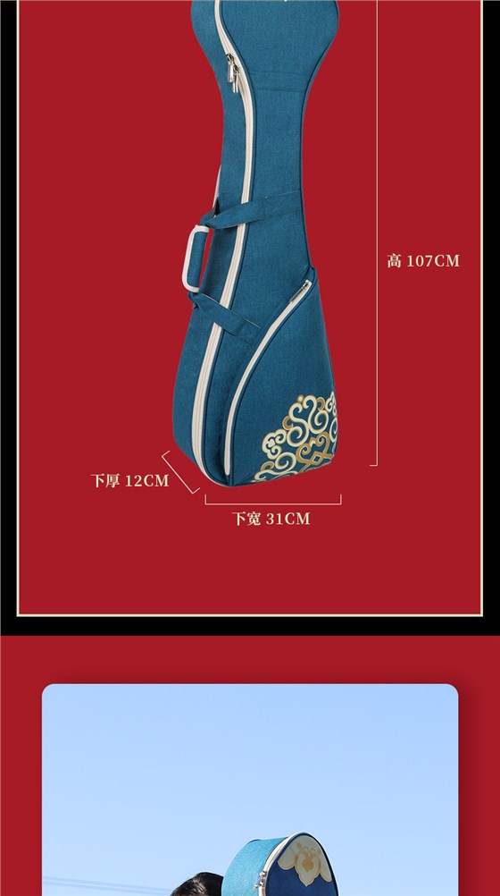 D-1951馬頭琴包詳情790_05