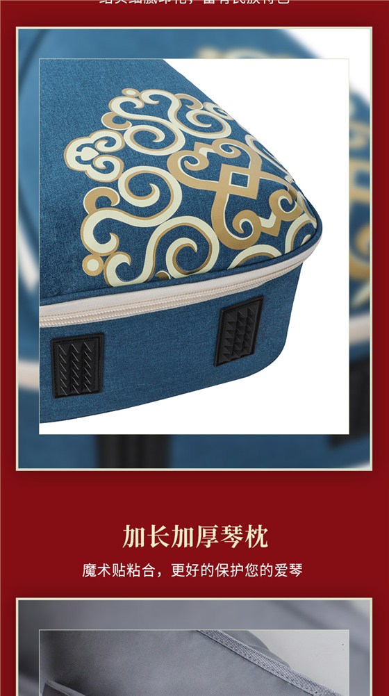 D-1951馬頭琴包詳情790_07