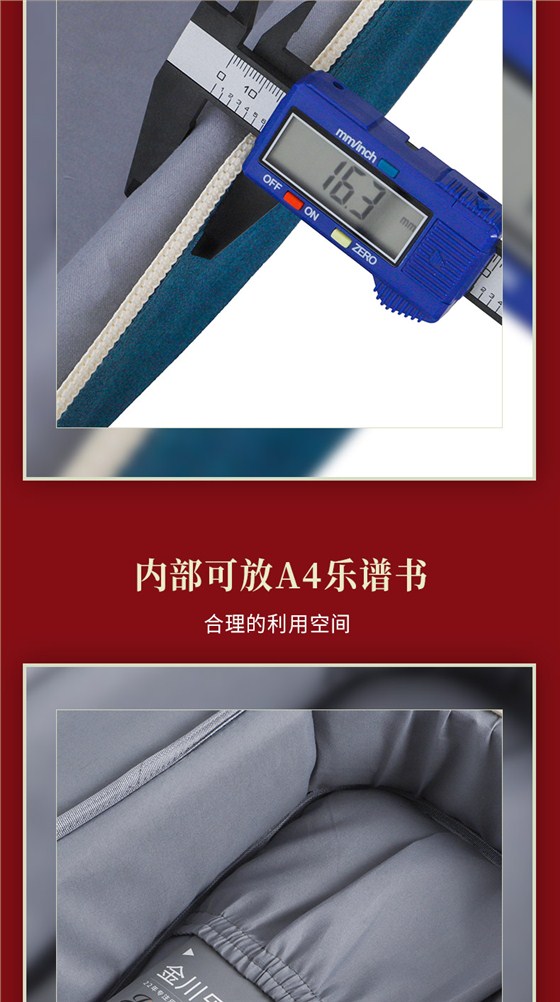 D-1951馬頭琴包詳情790_10