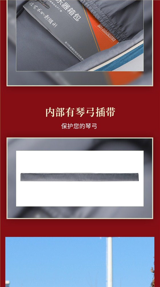 D-1951馬頭琴包詳情790_11