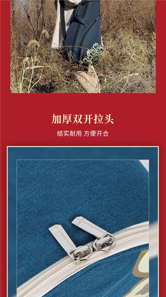 D-1951馬頭琴包詳情790_17