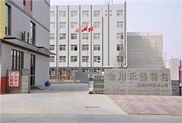 金川樂器箱包公司大門