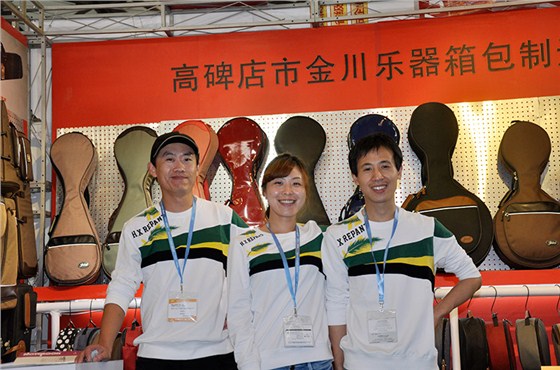 2012年金川樂(lè)器箱包應(yīng)邀參加上海樂(lè)器展覽會(huì)