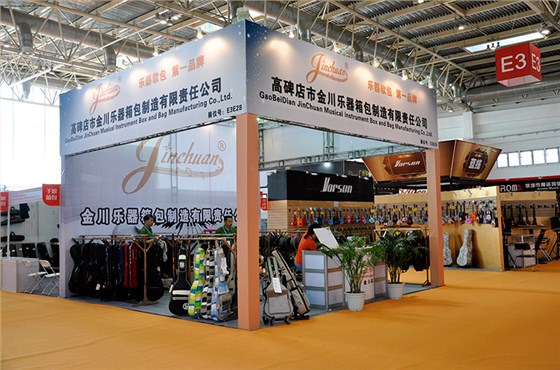 2014年金川樂(lè)器箱包應(yīng)邀參加北京樂(lè)器展覽會(huì)