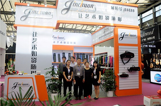 2015年金川樂器箱包應(yīng)邀參加上海樂器展覽會(huì)