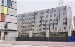 高碑店市金川樂器箱包制造有限責任公司簡介