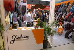 2016金川樂器箱包應邀參加上海國際樂器展覽會