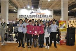 2016年金川樂器箱包應邀參見北京樂器展覽會