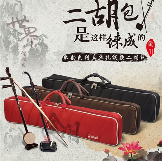 金川樂(lè)器箱包