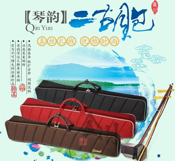 二胡包廠家