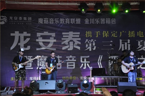 金川樂(lè)器箱包