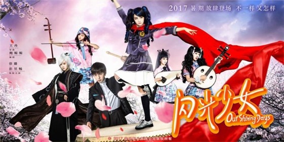 金川樂器箱包 金川樂器箱包