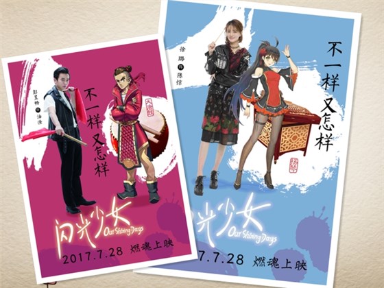 金川樂器箱包 金川樂器箱包