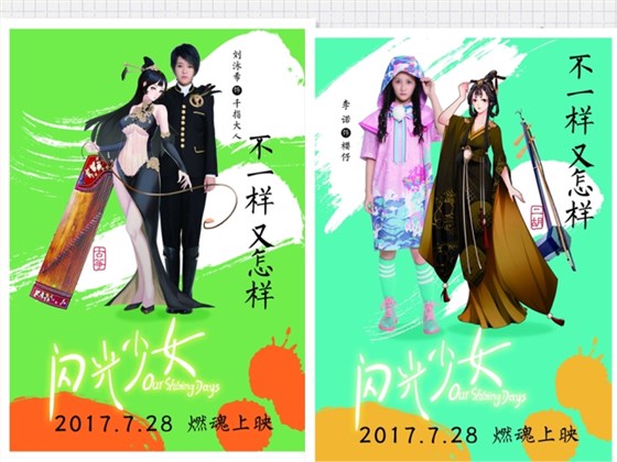 金川樂器箱包 金川樂器箱包