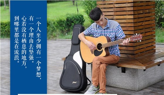 民謠吉他包