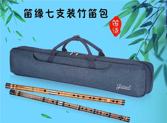 竹笛包廠家
