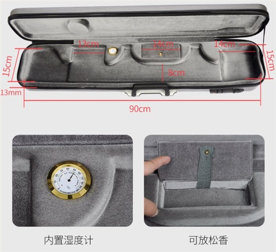 二胡盒子 二胡盒子