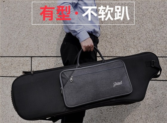 上低音薩克斯包