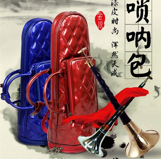 嗩吶包廠家