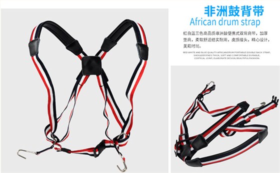 非洲鼓背帶