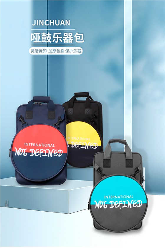 G-2291-啞鼓包-詳情_01