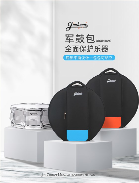 G-2292軍鼓包詳情_01