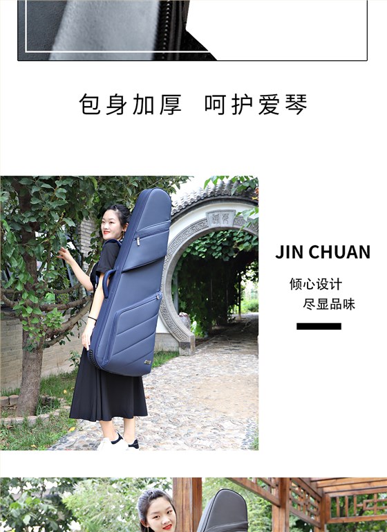 B-2139-吉他包-詳情圖-長圖_08