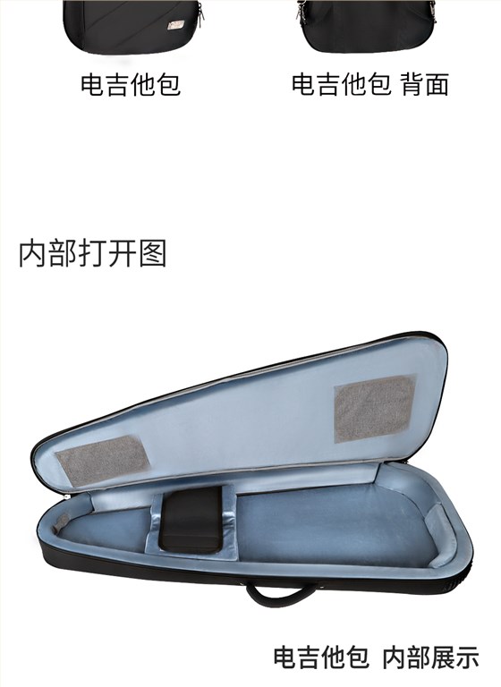 B-2139-吉他包-詳情圖-長圖_11