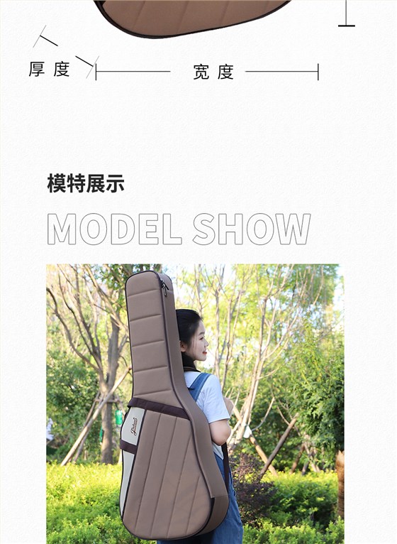 B-2128-吉他包-詳情圖-長圖_06