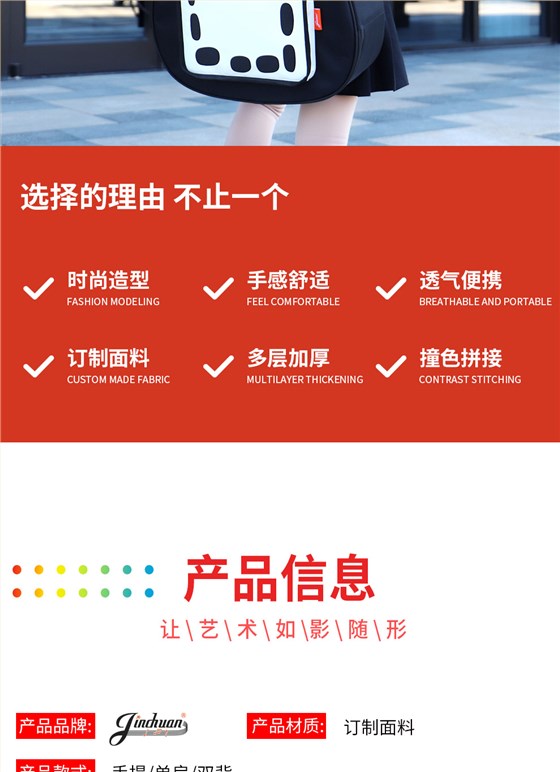 B-2211-吉他包-詳情圖-長(zhǎng)圖_03