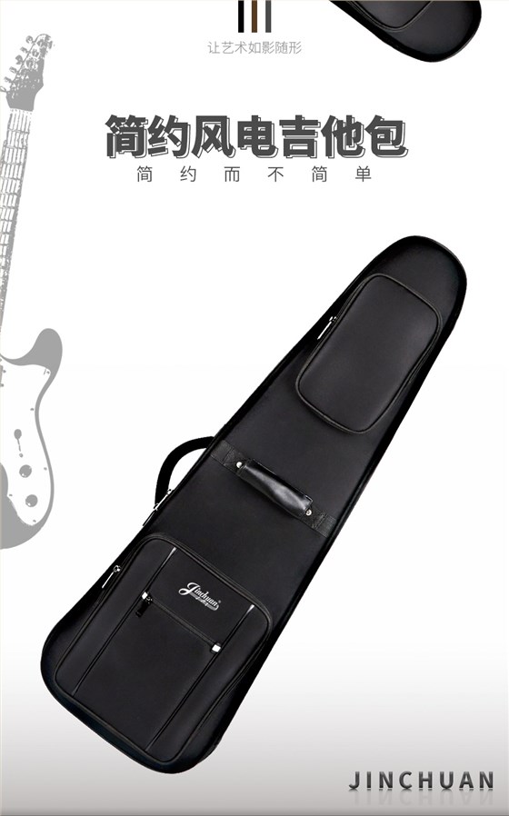 B-2213-電吉他-電貝司包-詳情圖-長(zhǎng)圖_01