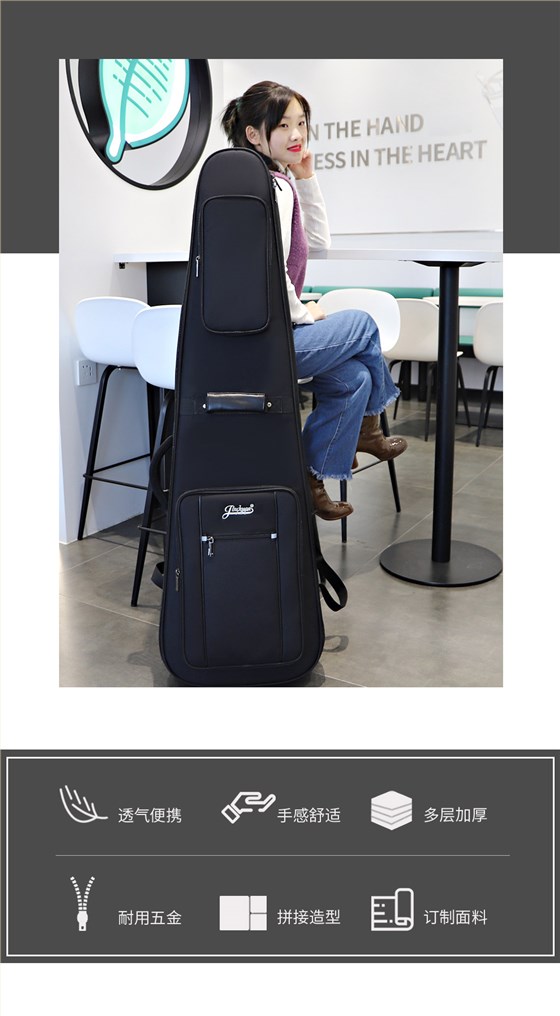 B-2213-電吉他-電貝司包-詳情圖-長(zhǎng)圖_02