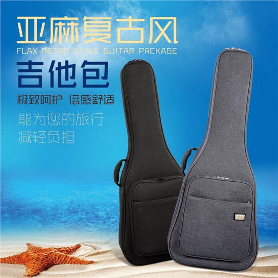 B-6121吉他衛(wèi)士系列吉他包主圖