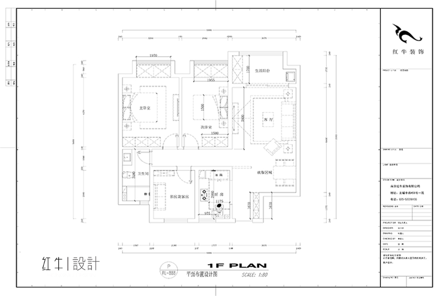 平面設計