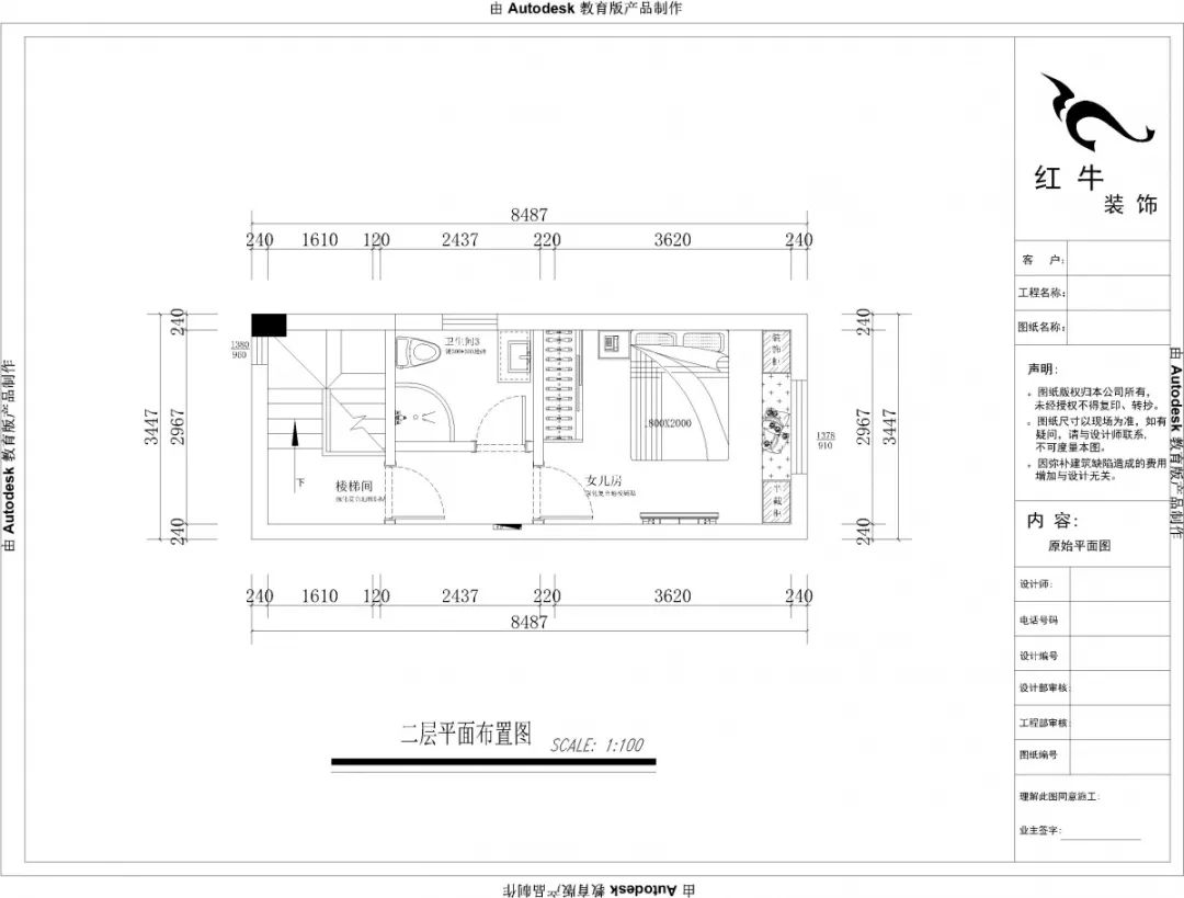 南京奧斯博恩莊園190平米現代中式風格裝修  古典美學融入現代設計10二層平面布置圖