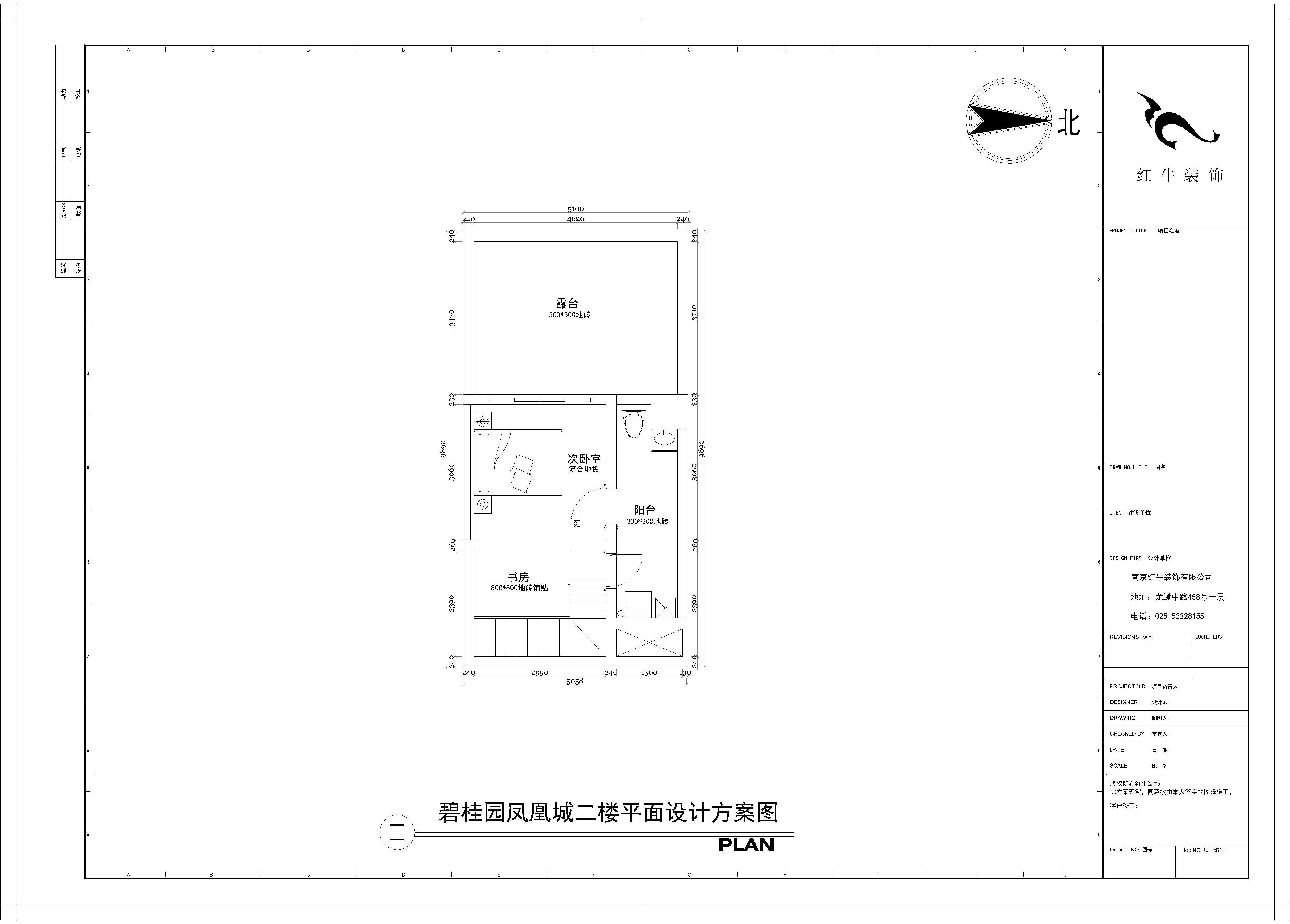 二层平面设计图