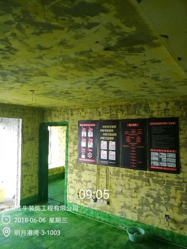 南京明月港灣105平米北歐風(fēng)格裝修  擁有獨立衣帽間與書房21地固、墻固