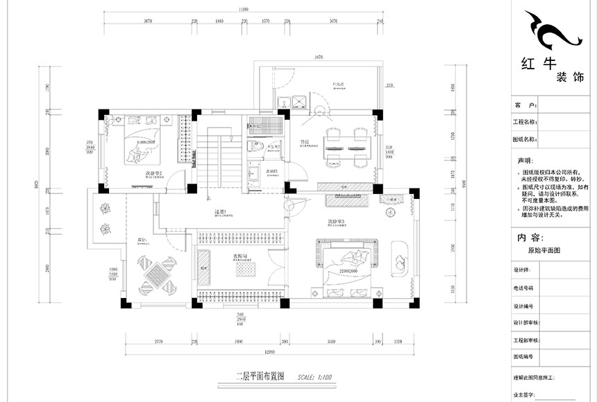 860x580_郭志成_南京溧水世紀天城38棟_240㎡_簡歐風格裝修_二層平面布置圖