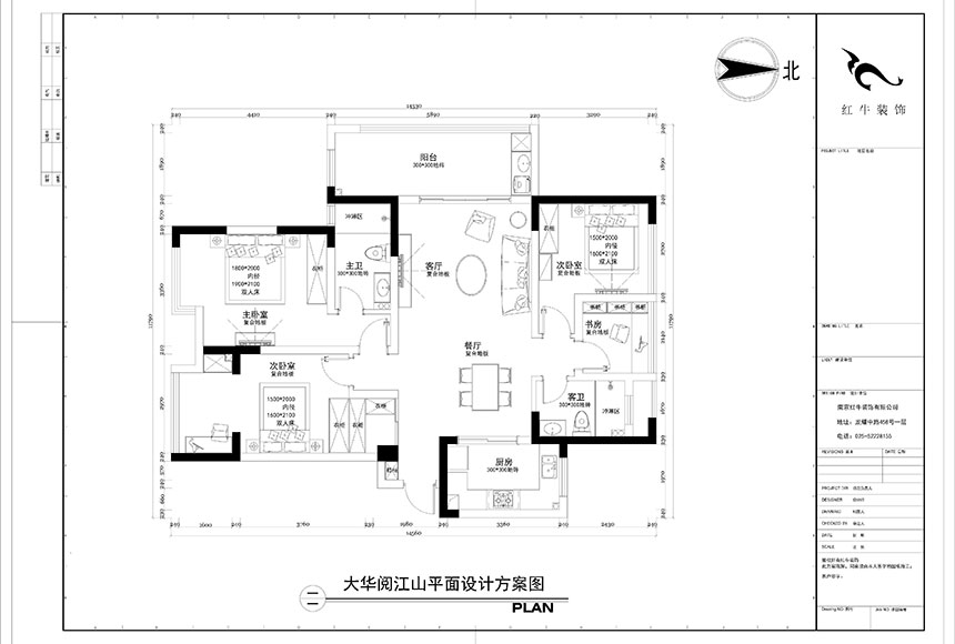 水印860x580_陶陽(yáng)_南京市浦口區(qū)大華閱江山126㎡北歐風(fēng)格裝修_平面圖