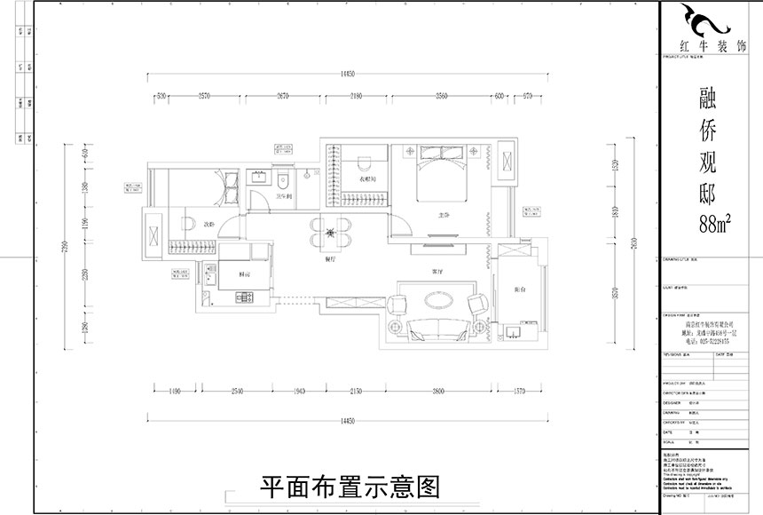 水印860x580_余瑋_南京市浦口區(qū)融僑觀邸88㎡現代風格裝修_平面布置圖
