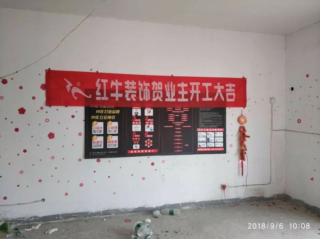 南京仙龍灣280㎡后現(xiàn)代風(fēng)格--對(duì)于現(xiàn)代主義的反叛16開(kāi)工大吉