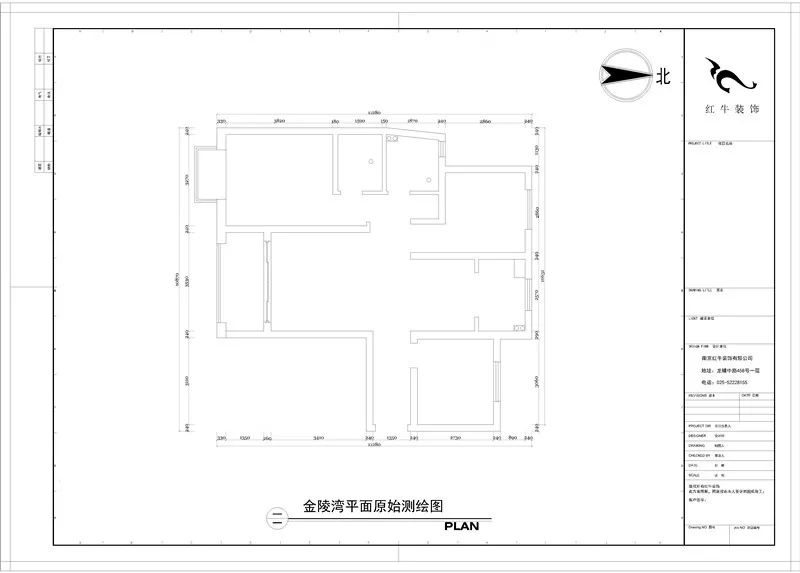 南京紅牛裝飾--金陵灣137㎡戶型解析02金陵灣平面原始測(cè)繪圖