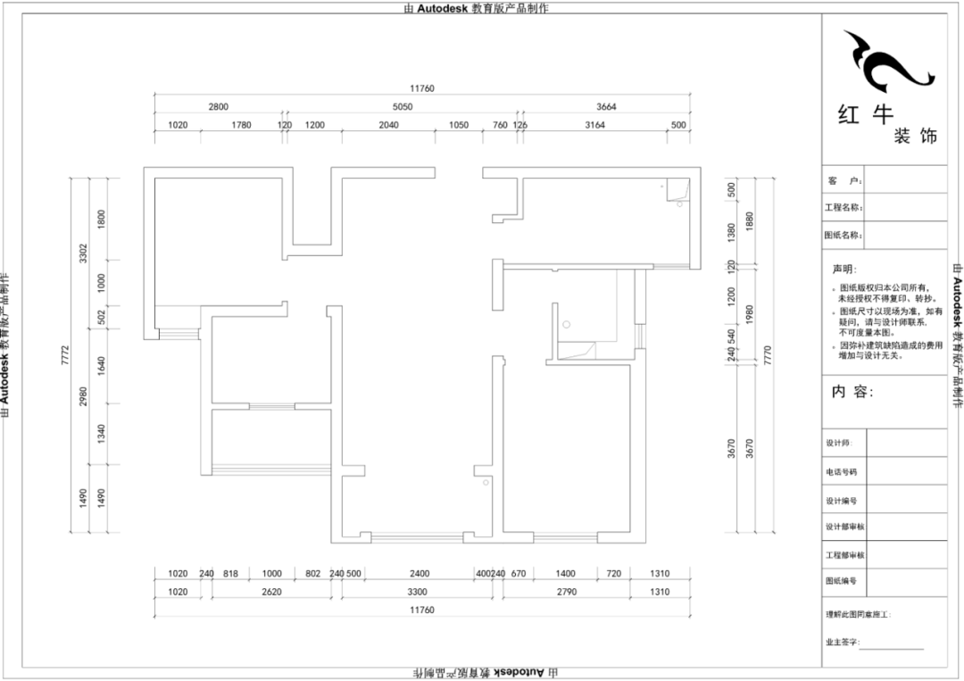 89㎡--保利國際社區(qū)戶型解析01戶型分析_原始結(jié)構(gòu)圖
