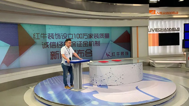 640“紅牛裝飾設(shè)立100萬家裝質(zhì)量誠信經(jīng)營保證金機制”新聞發(fā)布會圓滿舉行03