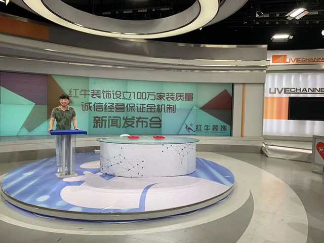 640“紅牛裝飾設(shè)立100萬家裝質(zhì)量誠信經(jīng)營保證金機制”新聞發(fā)布會圓滿舉行05