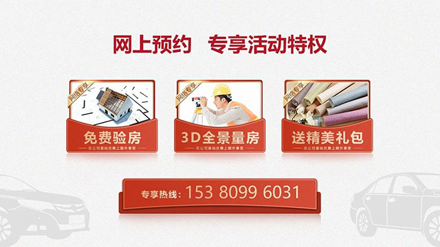 85后夫婦的美式輕奢家，起名“海藍(lán)之謎”！17網(wǎng)上預(yù)約專(zhuān)享活動(dòng)特權(quán)